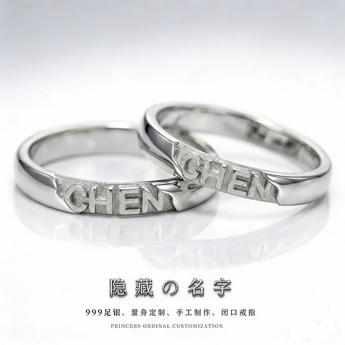小众999足银闭口定制戒指情侣