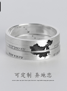 原创异地恋情侣戒指999足银情侣对戒定制闭口戒指小众设计情人节