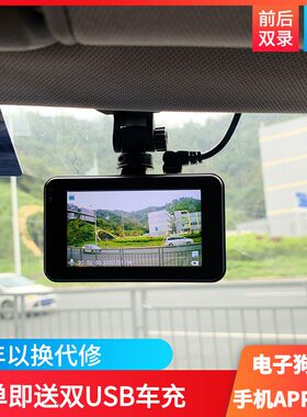 高清夜视行车记录仪360全景前录停车监录免安装记录仪电子狗一体