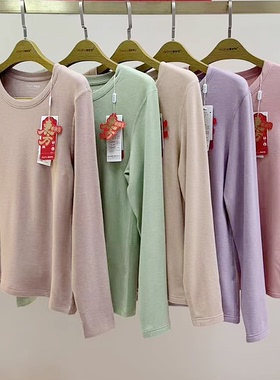 爱舒肤山羊绒发热纤维圆领女士暖功夫保暖内衣套装大码49380