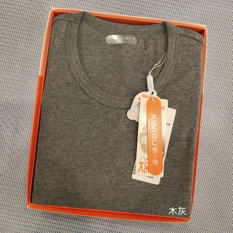 新一步32030男士大朵羽棉舒绒棉透气圆领保暖套装纯棉秋衣秋裤