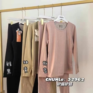 伊兰朵32961男32962女考拉绒保暖套装