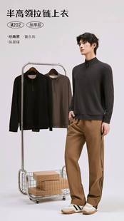 香之约5202 保暖上衣单件男拉链款 蔓美人高领套头衫 加绒加厚打底衫