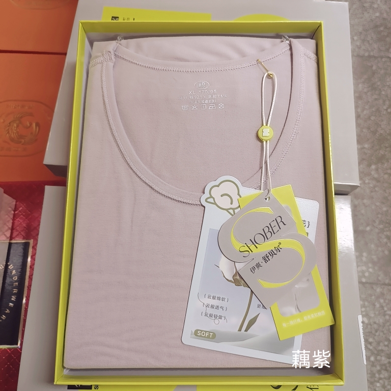 伊爽舒贝尔9906女士秋衣秋裤套装国棉养肤纯棉莱卡棉套装保暖衣