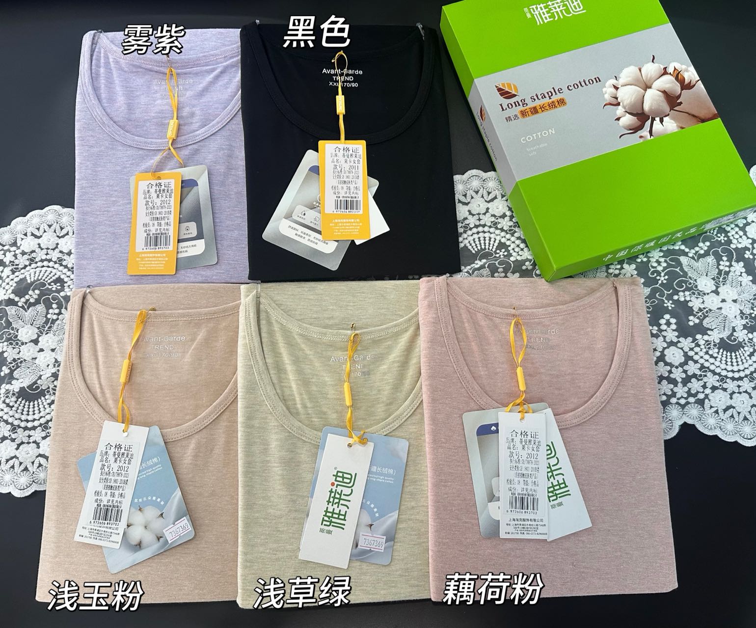 雅莱迪2012秋衣秋裤套装女纯棉莱卡棉圆领保暖内衣全棉打底衫