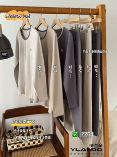 伊兰朵3353秋冬男外穿内搭开衫圆领T恤长袖卫衣磨绒外套保暖衣