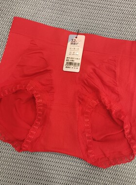 玉姿一族5537女式内裤中版大红色微收腹提臀海藻底裆抑菌吸湿透气