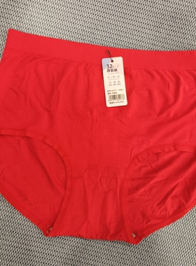 玉姿一族5577女式内裤中版大红色莫代尔裸氨海藻底裆抑菌吸湿透气
