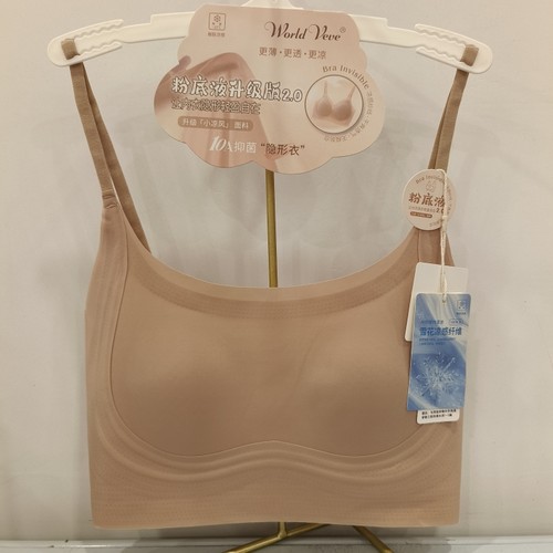 我的薇薇3918粉底液新款冰感无痕超薄款大胸显小零束缚美背隐形衣