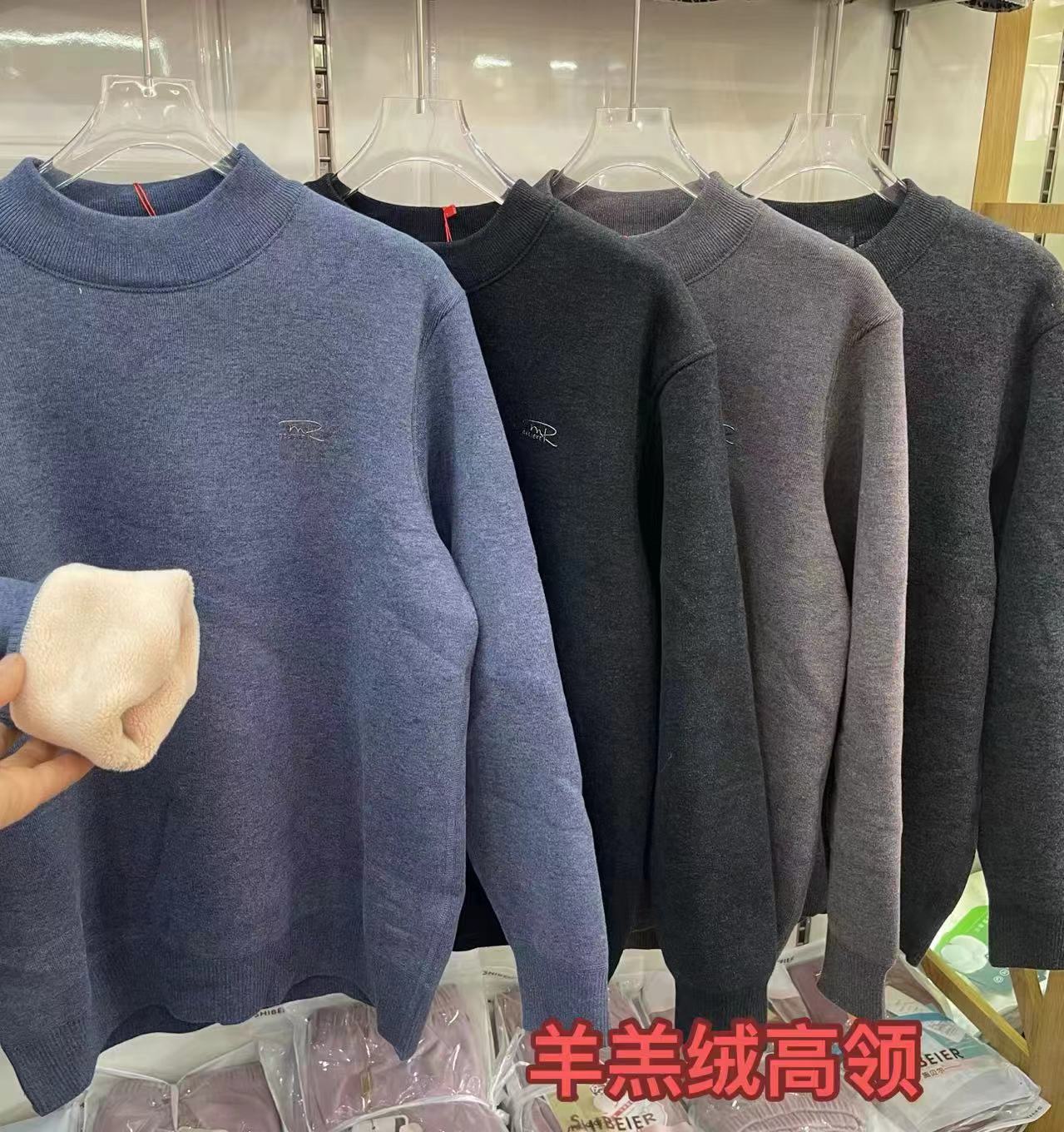 安妈尼圆领男士保暖衣