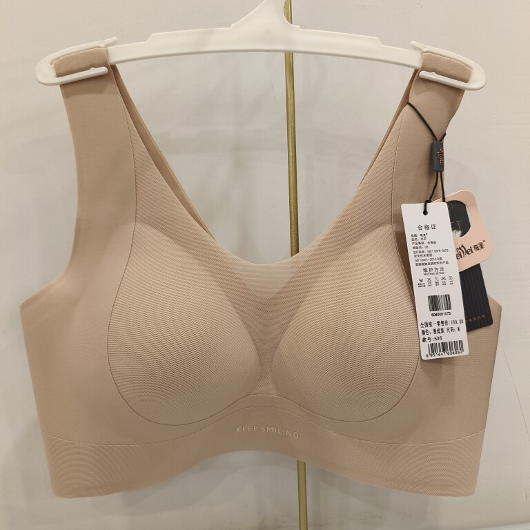 每美606无痕光面女大胸显小内衣防下垂收副乳无钢圈背心式文胸