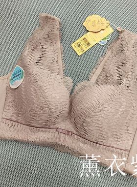 梦美爱大爱7703文胸聚拢B杯胸罩中厚款无钢圈天然乳胶新款内衣