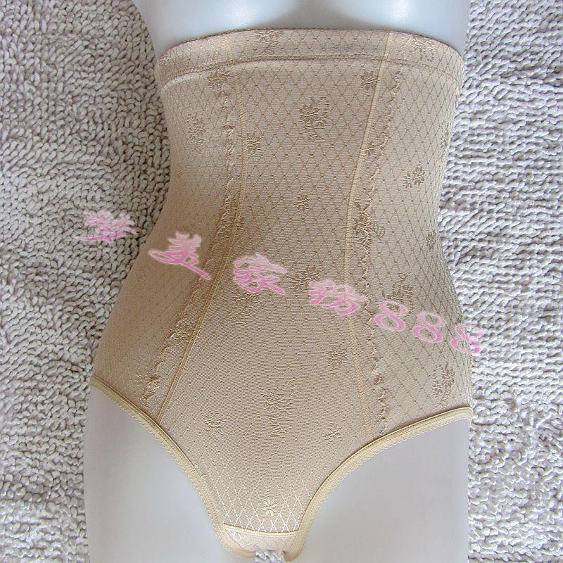 两件包邮 绿时代9040芦荟精华高腰束身收腹提臀女内裤