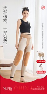 900克 暖体特厚加厚棉裤 斯丽芬68523女士驼绒高腰护膝保暖裤 修身
