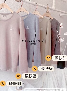 伊兰朵神兽嗨皮衣32863男童 32864女童奥粒绒复合保暖套装