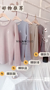 伊兰朵神兽嗨皮衣32863男童 32864女童奥粒绒复合保暖套装