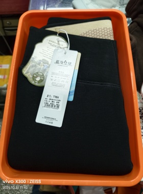 蓝玫佳黛7765九分玲珑特厚羊毛夹层保暖踩脚超厚打底裤7727  7715