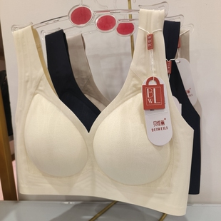 贝维丽632无痕无钢圈内衣女薄款收副乳运动美背大胸显小文胸罩
