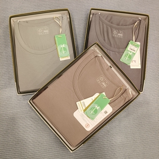 居而爽1307秋衣秋裤套装男士莫代尔莱卡棉高弹修身纯棉保暖内衣