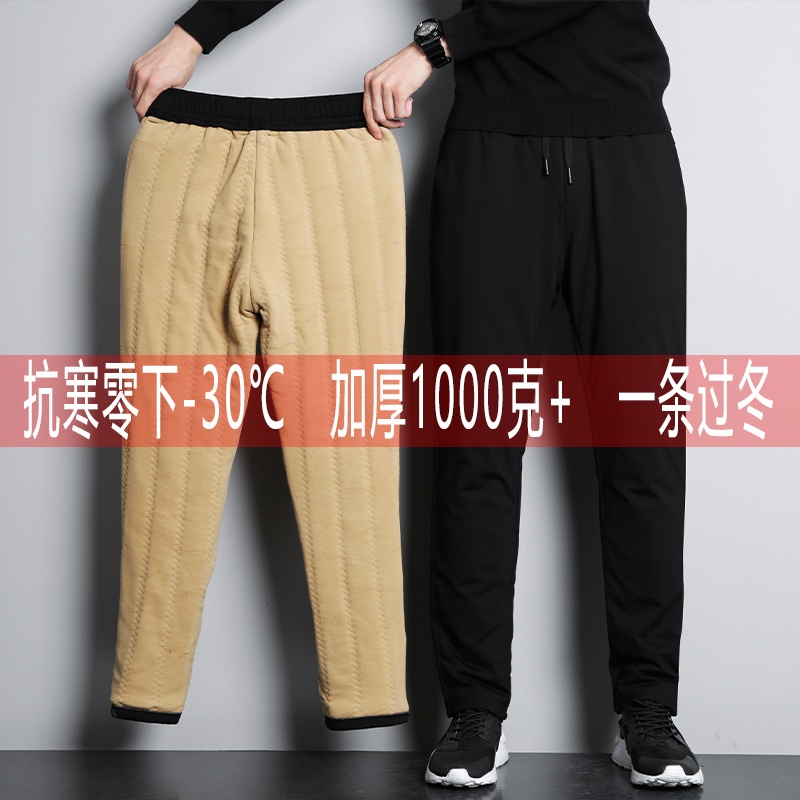 依舒缘2869男士外穿980克加厚保暖裤冬季加绒驼绒特厚棉裤大码