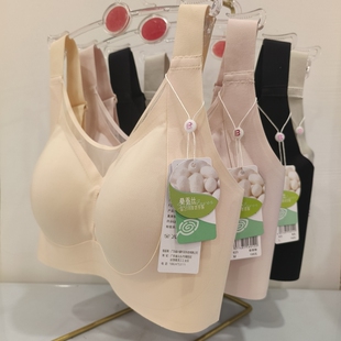 贝丝美623蚕丝罩无痕提拉收副乳大胸显小聚拢调整无钢圈运动文胸