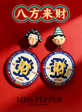 26年新款原创可爱卡通发财耳环女小众设计感高级气质耳钉耳饰女