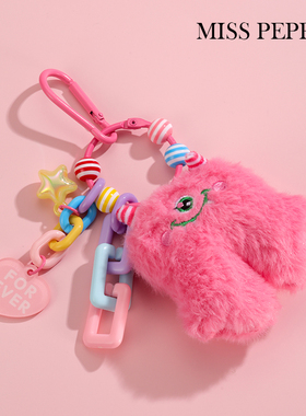 可爱小怪兽钥匙扣包包装饰丑萌卡通毛绒挂件粉色卡通公仔手机链