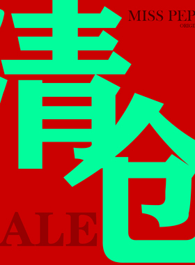 MISS PEPPER耳钉福袋随机耳钉耳夹原创设计新年耳钉盲盒