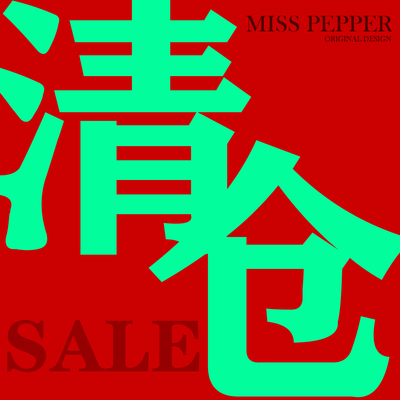 年终店铺微瑕孤品清仓福利专拍耳钉耳夹手机链