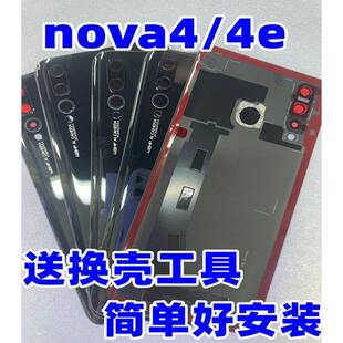 适用于nova4后盖玻璃电池盖nova4e后壳NOVA4后盖后屏
