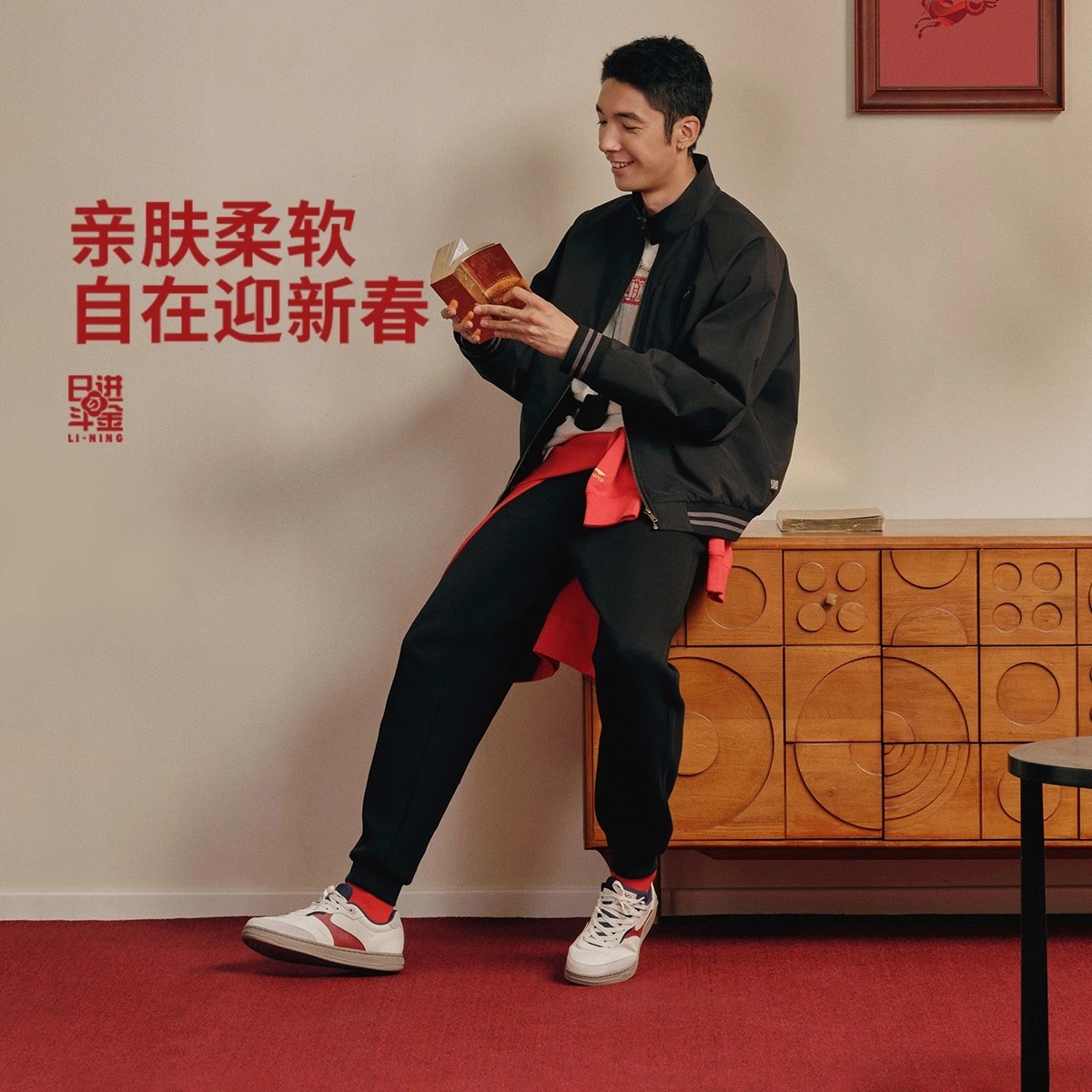 李宁长裤2026春季日进斗金系列男子束脚易去污卫裤AKLW067,运动服/休闲服装,运动长裤,淘宝优惠券,粉丝福利购,淘宝优惠卷