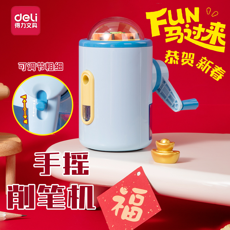 得力小型手摇式自动进铅削笔器