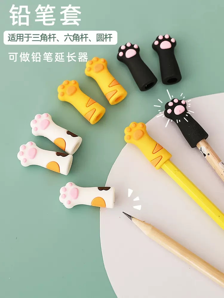 超萌猫爪铅笔帽软硅胶保护笔套