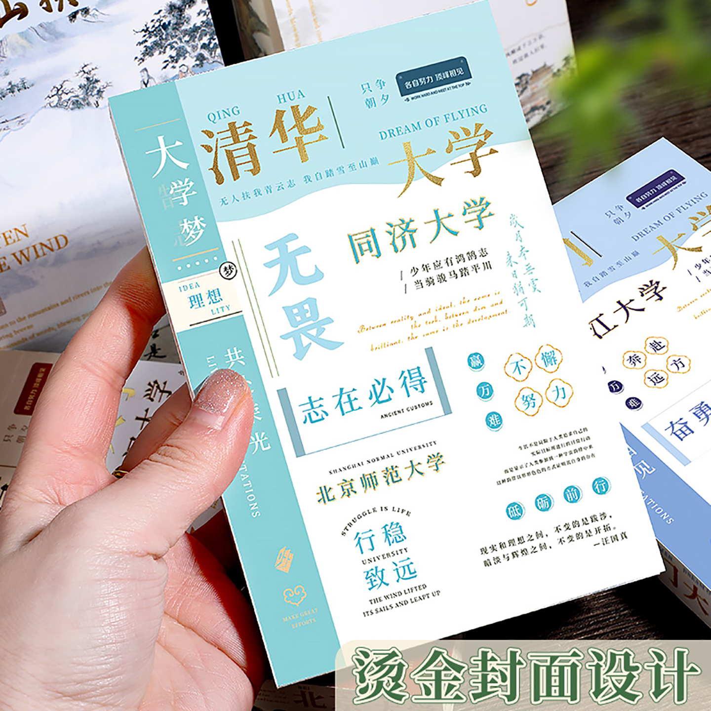 A6烫金印花草稿本小清新可爱便签