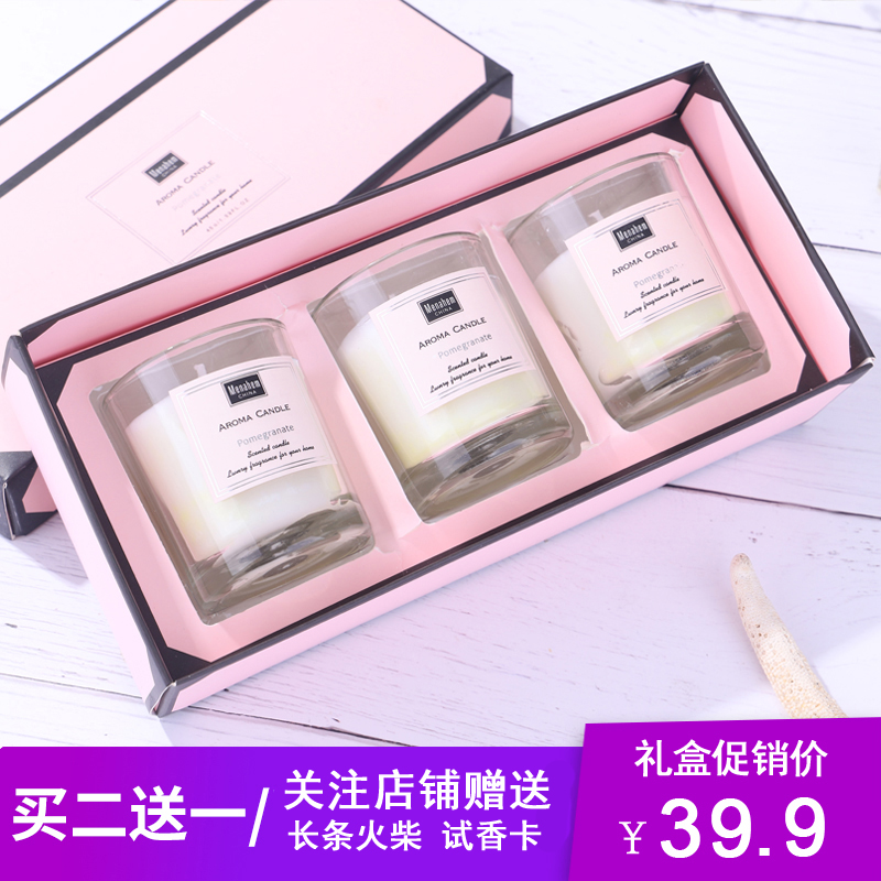香薰蜡烛杯宜家香氛生日蜡烛网红无烟安神家用卧室浪漫礼物礼盒光