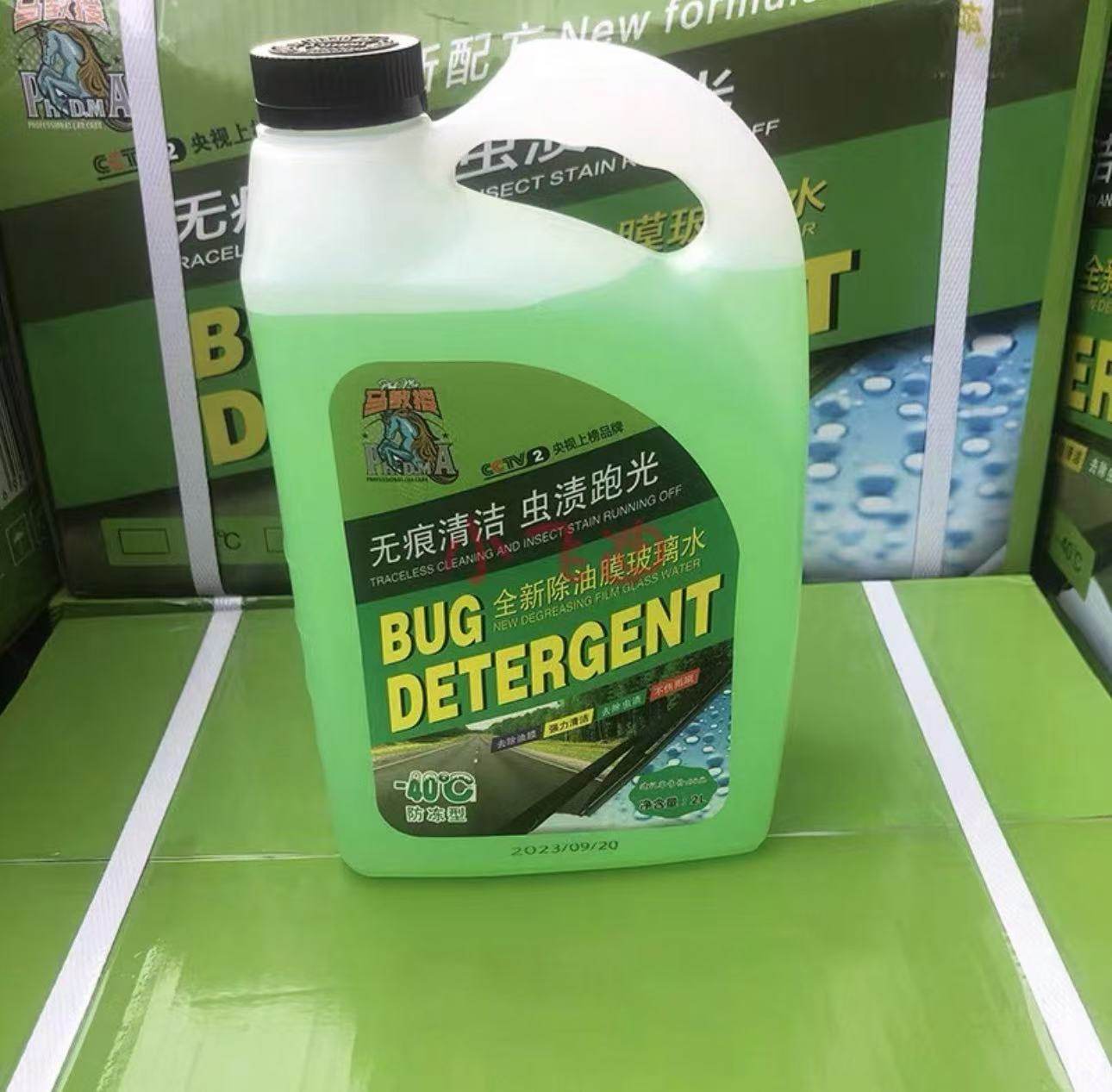 马教授玻璃水 除油膜去虫渍 40度防冻玻璃水 一箱10瓶