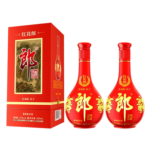郎酒红花郎（10）53度500ml*2瓶酱香型粮食酒宴请送礼高档白酒