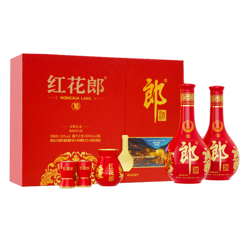 郎酒红花郎500ml双瓶礼盒