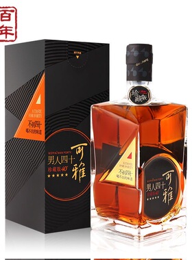 张裕珍藏五星可雅白兰地男人四十 40度500ml瓶/整箱 国产洋酒礼盒