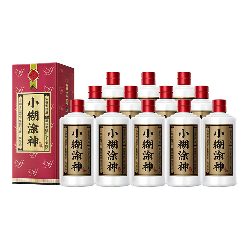 小糊涂神52度250ml*12瓶纯粮食浓香型白酒正品保真