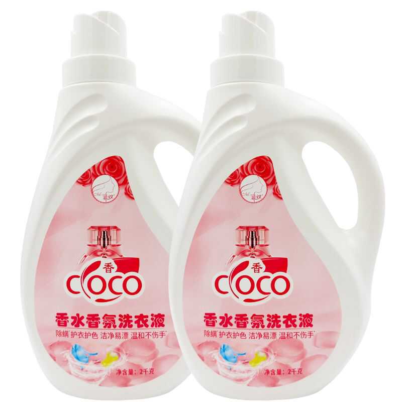 深层清洁柔润洗衣液菲纹香水香氛