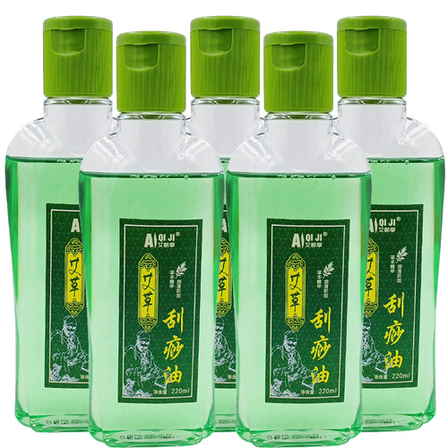 艾蕲季艾草刮痧油220ml精油身体按摩油艾灸油美容院精油