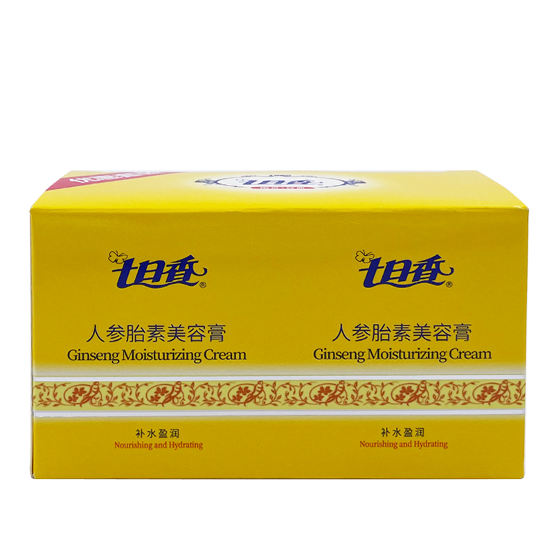 七日香人参胎素美容膏32g*2瓶 滋润保护肌肤减少细纹紧致超值套装