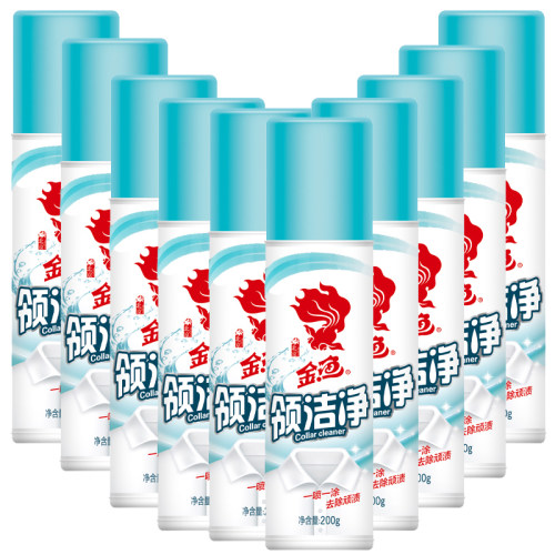 10瓶 金鱼领洁净衣领净200g白衬衫领口领袖去污去黄洗衣液除渍剂