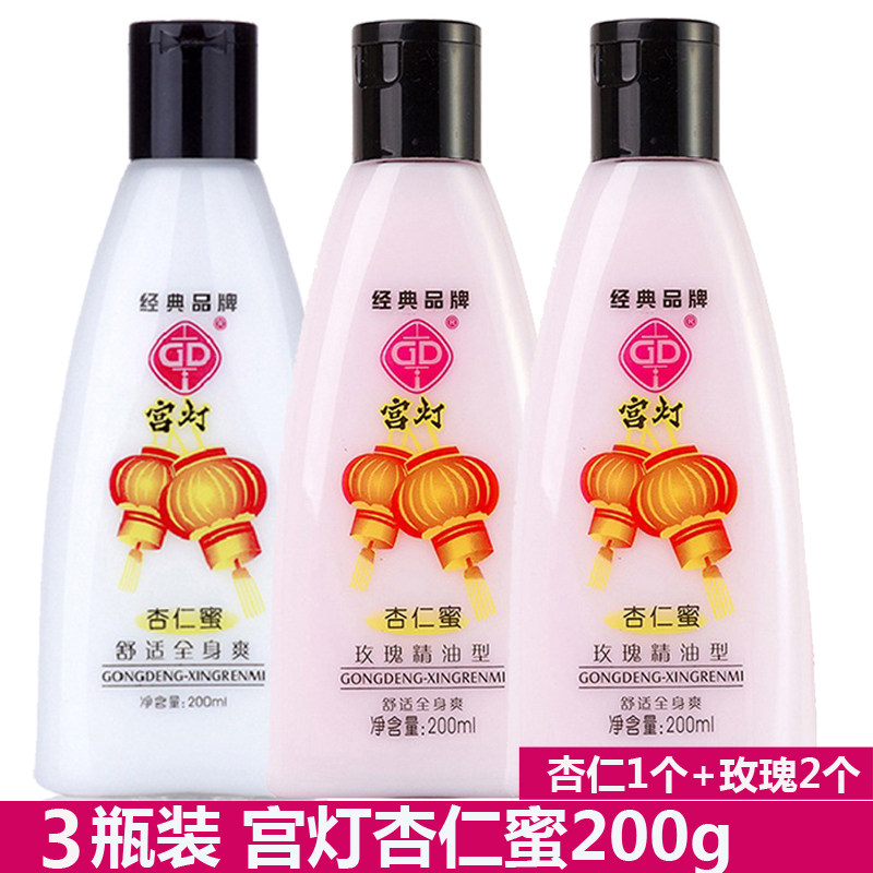 宫灯身体乳有假货吗（宫灯身体乳用着怎么样）