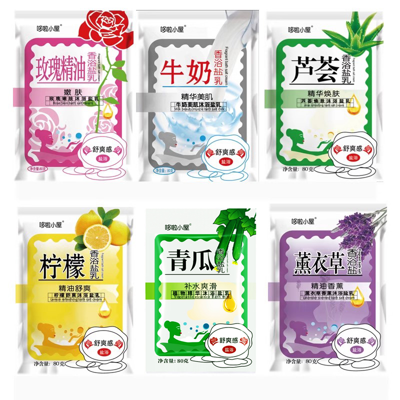 哆啦小屋香浴盐搓澡盐