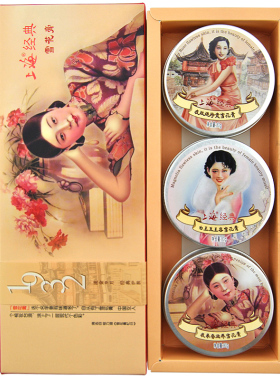 上海女人经典雪花膏80g*3件套（夜来香+夜玫瑰+白玉兰）面霜擦脸