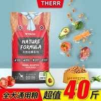 Thức ăn cho chó Shirui nói chung loại 40 kg tải 20kg chó con trưởng thành chó nhỏ 10 Jin Mao Teddy Labrador - Chó Staples thức ăn cho chó giá rẻ