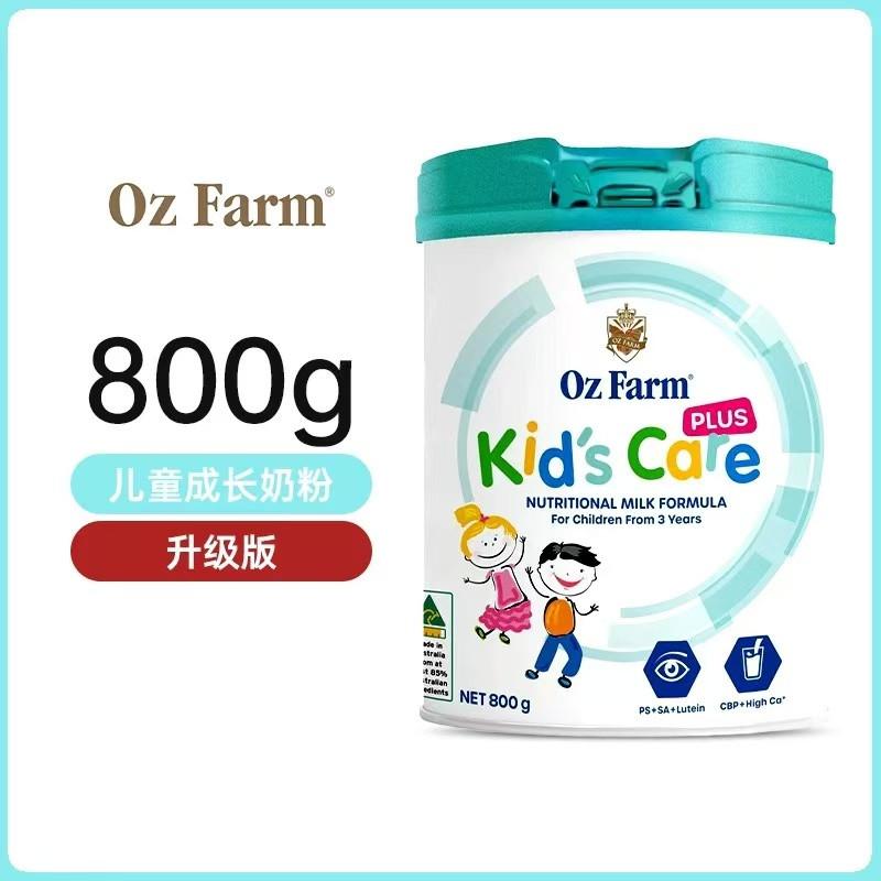 保税发Oz Farm澳滋儿童成长plus升级版配方奶粉1+段,3+段800g/罐
