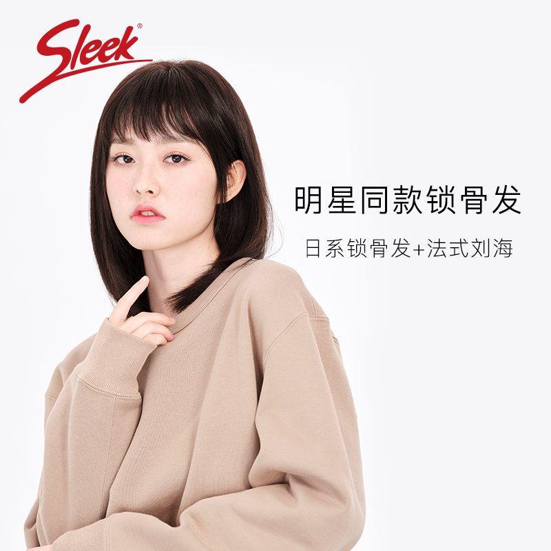 sleek假发女法式刘海中长直锁骨发真人发丝自然减龄网红时尚头套 美发护发/假发 日常整顶假发 原图主图